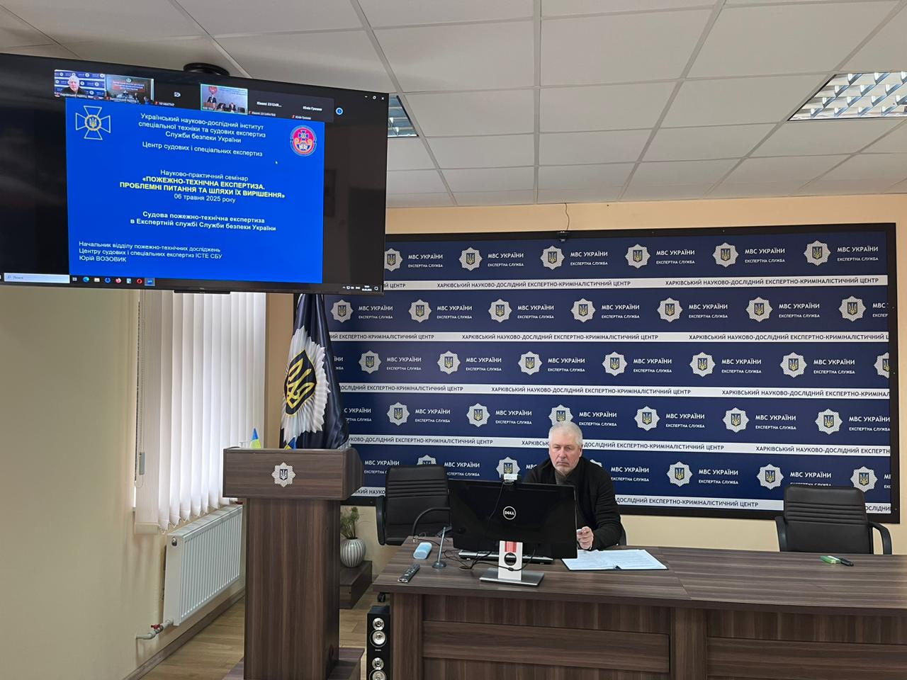 семінар пожежотехнічна експертиза