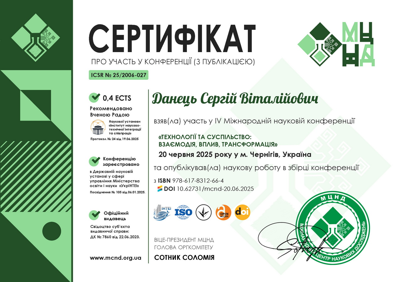 семінар 1