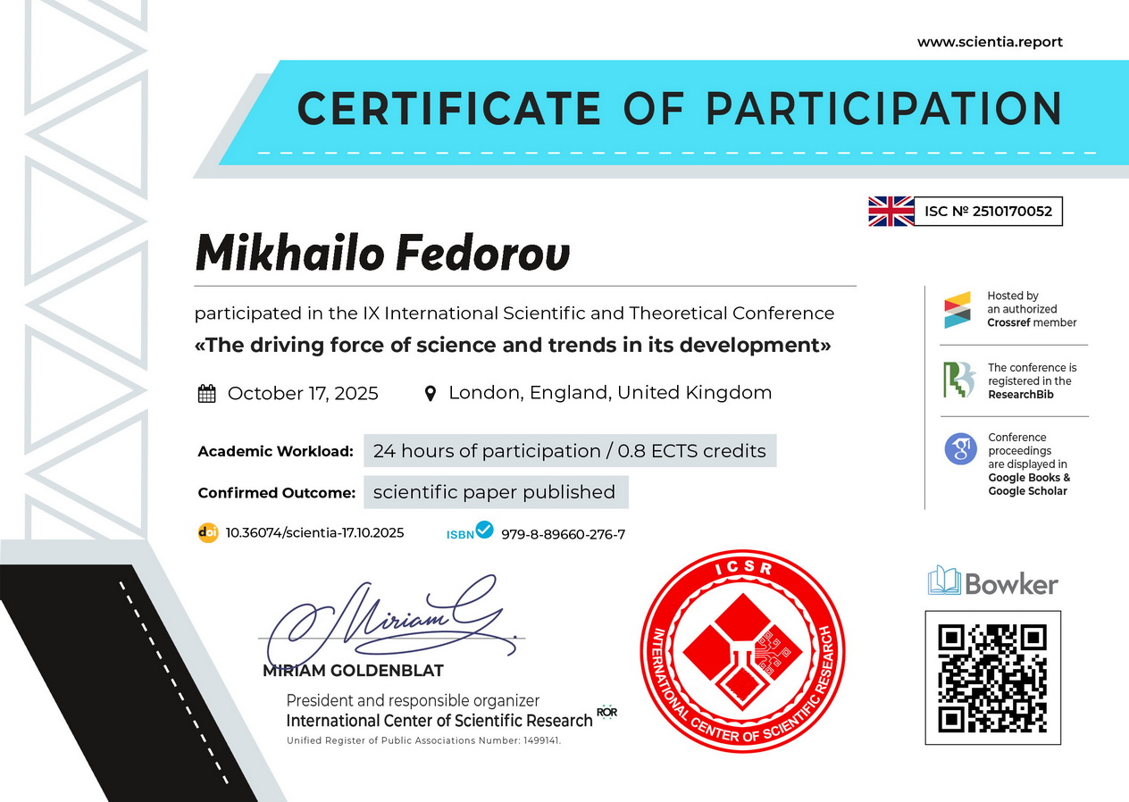 Mikhailо Fedorov cert