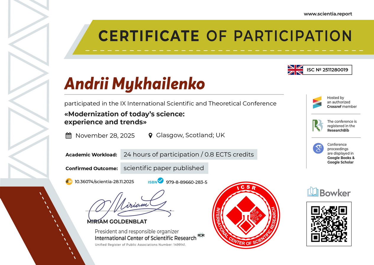 Andrii Mykhailenko cert