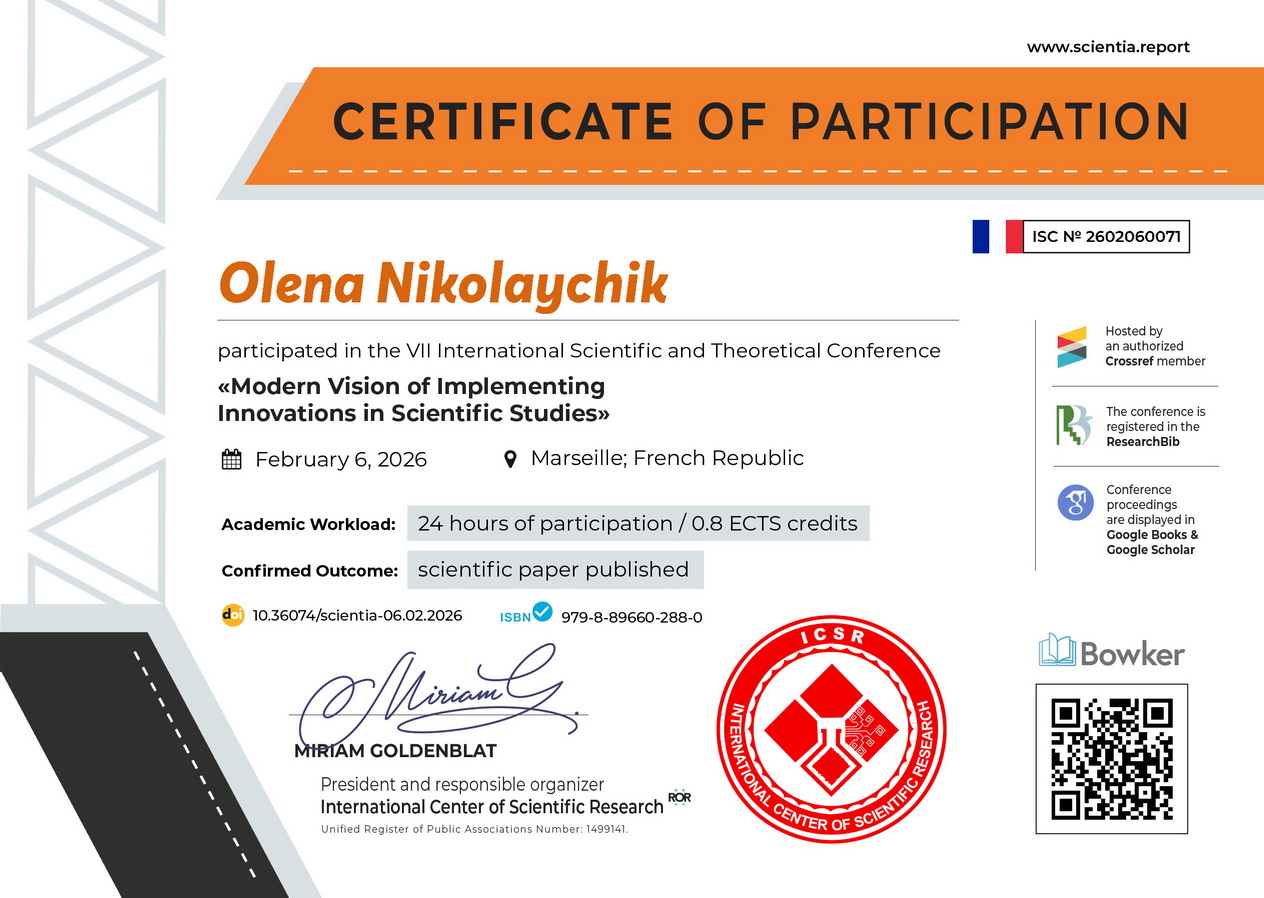 Olena Nikolaychik cert