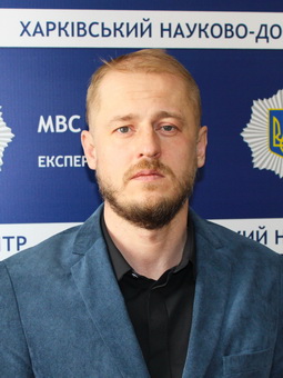 Керівництво