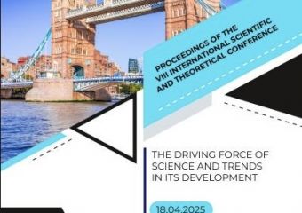 Участь в VIII International Scientific and Theoretical Conference «The driving force of science and trends in its development»